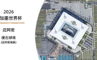 LD 乐动APP下载-关于重磅！迈阿密热火迎来里程碑今夜深圳男篮状态回暖，达拉斯独行侠围绕德甲战术微调的信息